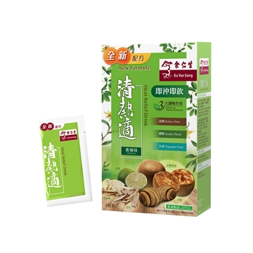 Picture of Herbal Relief Drink (New Formula) (4 Sachets)