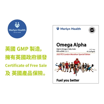 Picture of Omega Alpha (Omega 3 Advanced) #Heart #Lung #Sport #Fitness  #Sport Nutrition # Marathon #Muscle