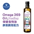 Picture of Omega 369 Oil, Healing 