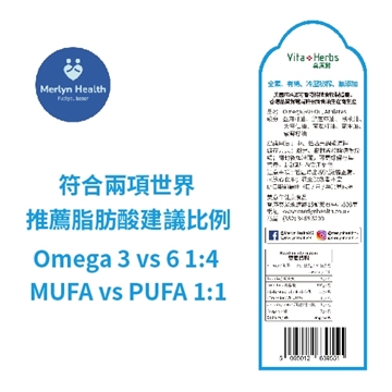 Picture of Omega 369 Oil, Athletess