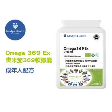 Picture of Omega 369 Ex