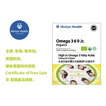 Picture of Omega 369 Jr.