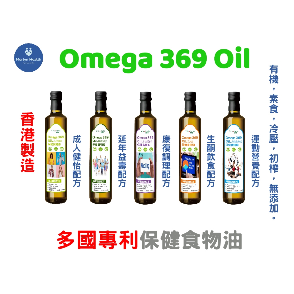 Omega 369 Sr. + Omega 369 Oil, Elderly | Elderly Nutrition | ESDlife健康網購