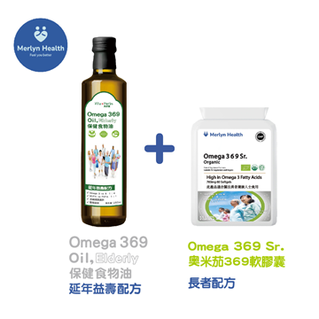 Picture of Omega 369 Sr. + Omega 369 Oil, Elderly
