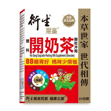 Picture of Hin Sang Exquisite Packing Milk Supplement (Granules) 20 packs 