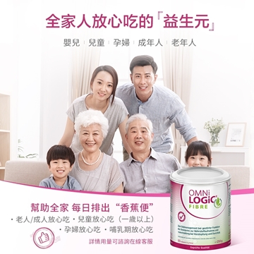 Picture of OMNi-LOGiC® FIBRE Prebiotics 250g