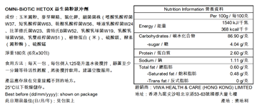 Picture of OMNi-BiOTiC® HETOX Probiotics 30 sachets