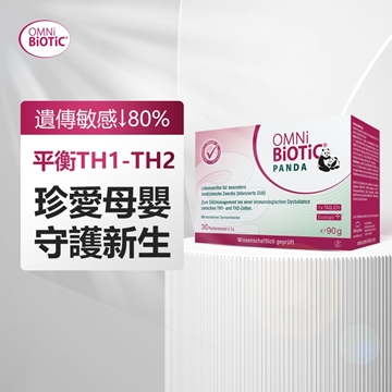 图片 OMNi-BiOTiC® PANDA 孕妇益生菌冲剂调节过敏症传递30天配方