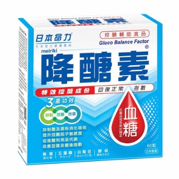 Picture of Meiriki Gluco Balance Factor 60 Tablets