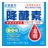 Picture of Meiriki Gluco Balance Factor 60 Tablets