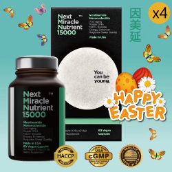 【买4盒6折】Next Miracle Nutrient 因美延NMN15000 60粒