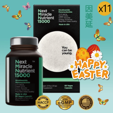 Picture of NEXT MIRACLE NUTRIENT 15000 60's (Buy 6 get 5 free)