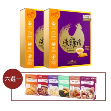Picture of Eu Yan Sang Pure Chicken Essence (Premium Fish Maw) (6 Sachets / Box) x 2 & Double Boiled Soup x 1 
