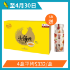 Picture of Eu Yan Sang Pure Chicken Essence (10 Sachets / Box)