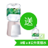 Picture of Watsons B-22 Desktop Mini Instantaneous Warm Water Machine + 8L Distilled Water x 12 Bottles (Electronic Water Coupon) [Original Licensed]