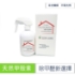Picture of Healthy home natural chitin removes formaldehyde antibacterial spray 300ml [Licensed Import]