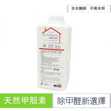 Picture of Healthy Home Natural Chitin Formaldehyde Removal Antibacterial Spray 1000ml (Refill) [Licensed Import]
