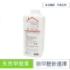 Picture of Healthy Home Natural Chitin Formaldehyde Removal Antibacterial Spray 1000ml (Refill) [Licensed Import]