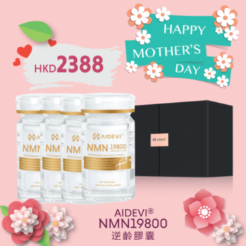 Picture of AIDEVI NMN19800 60 Capsules x 4 bottles