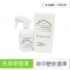 Picture of Healthy Home Natural Chitin Furniture Care Spray Wax 300ml [Licensed Import]