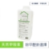 Picture of Healthy Home Natural Chitin Furniture Care Spray Wax 1000ml (Refill) [Licensed Import]
