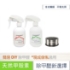 Picture of Healthy Home Natural Chitin DIY Furniture Formaldehyde Removal Set A [Licensed Import]
