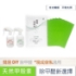 Picture of Healthy Home Natural Chitin DIY Furniture Formaldehyde Removal Set B [Licensed Import]