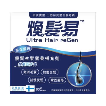 Picture of Meiriki Ultra Hair reGen 60 Tablets