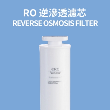 Picture of Hydrogen Plus Purifier Filter #2 - Reverse Osmosis Filter