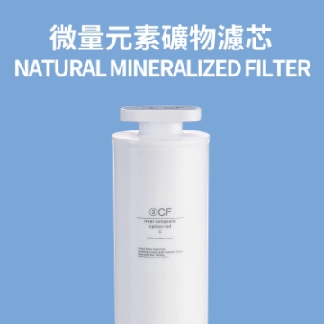 Picture of B&H Hydrogen Plus Purifier Filter #3 - CF Natural Mineralized Filter