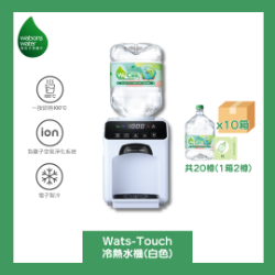 Wats-Touch Instant Heat Hot & Chilled Water Dispenser + 8L Distilled Water x 20 Bottles (Electronic Water Coupon) [Original Licensed]