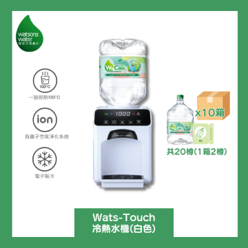 Picture of Watsons Wats-Touch Hot and Cold Water Dispenser (White) + 8L x 20 Bottles (2 bottles x 10 boxes) (Electronic Water Coupon) [Original Product] [Licensed Import]