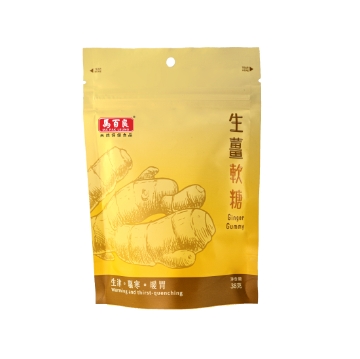 Picture of Ma Pak Leung Ginger Soft Candy 38g