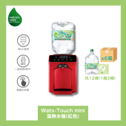 Watsons Water Wats-Touch Mini 即熱式家居溫熱水機  + 8L蒸餾水 x 12樽 (電子水券) [原廠行貨]