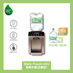Wats-Touch Mini Instant Heat Hot & Ambient Water Dispenser + 8L Distilled Water x 20 Bottles (Electronic Water Coupon) [Original Licensed]