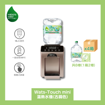 Picture of Wats-Touch Mini Instant Heat Hot & Ambient Water Dispenser  + 8L Distilled Water x 8 Bottles (Electronic Water Coupon) [Original Licensed]