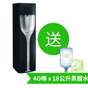 Picture of HC90L-UFD Upward LED UVC H&C Water Dispenser + 18L Distilled Water x 50 Bottles (Electronic Water Coupon) [Original Licensed Product]