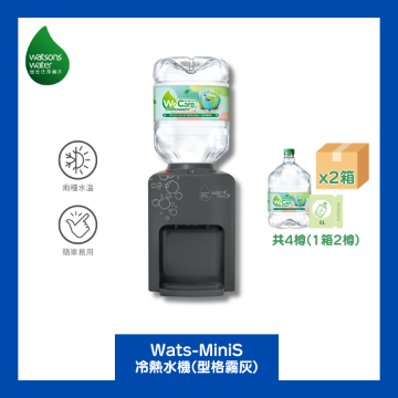 Picture of Wats-MiniS Hot & Chilled Water Dispenser + 8L Distilled Water x 4 Bottles (Electronic Water Coupon) [Original Licensed]