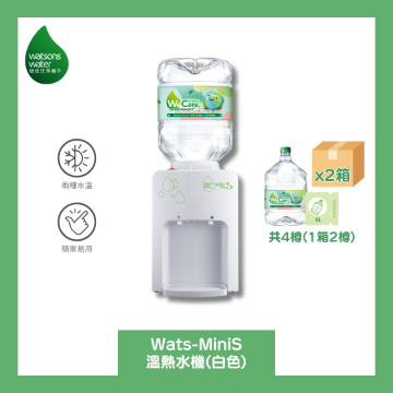 Picture of Wats-MiniS Hot & Ambient Water Dispenser (White) + 8L Distilled Water x 4 Bottles (Electronic Water Coupon) [Original Licensed]
