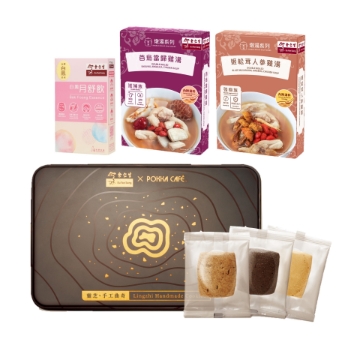 Picture of Limited Time Offer - Healthy Set B
