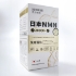 Picture of KEMESU Reviving Cells-NMN 20000 + Hair Growth (250MG X 80 capsules)