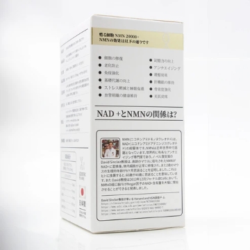 Picture of KEMESU Reviving Cells-NMN 20000 + Hair Growth (250MG X 80 capsules)