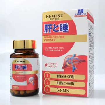 Picture of KEMESU Reviving Cells-Liver+Sleep (250MG X 60 capsules)