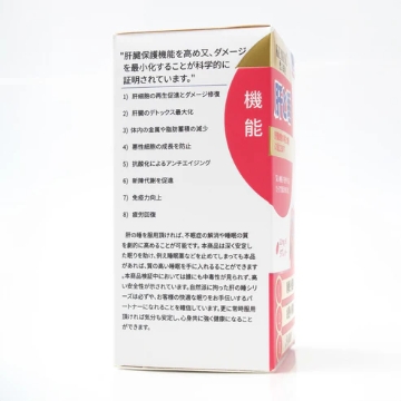 Picture of KEMESU Reviving Cells-Liver+Sleep (250MG X 60 capsules)