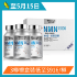 Picture of (Gift Box Version) Wright Life NMN15000 60's * 3 Bottles
