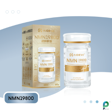 Picture of AIDEVI NMN19800 Brand new star anti-aging capsules 60 capsules