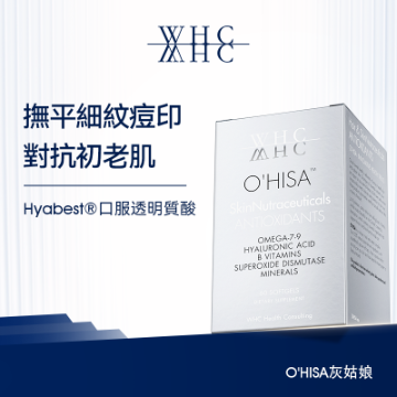 Picture of WHC WHC - O'HISA Oral Hyaluronic Acid+Astaxanthin+B vitamins for Skincare and Haircare (60 capsules)