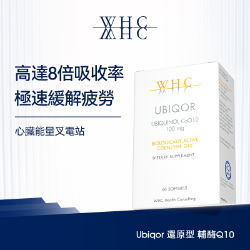 WHC 還原型(泛醇)輔酶Q10保護心臟健康Ubiqor CoQ10 60粒