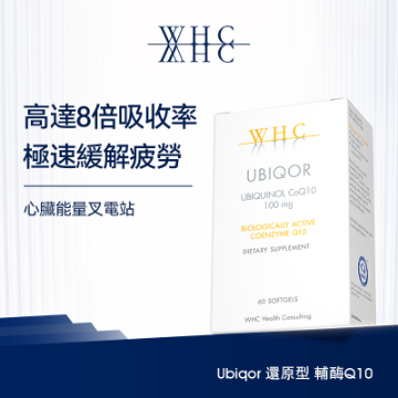 Picture of WHC Ubiqor Ubiquinol CoQ10 Reduced Coenzyme | Heart Protection (60 capsules)