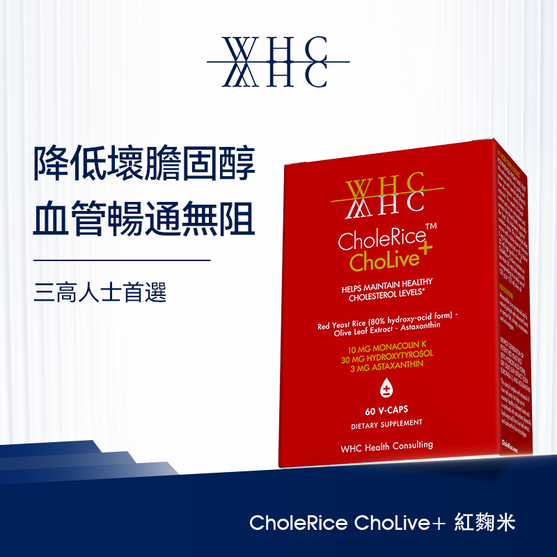 CholeRice ChoLive+ Red Yeast Rice Monacolin K Cholesterollowering